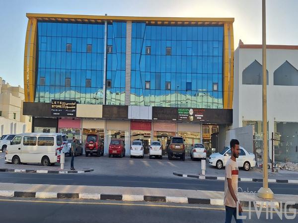 Retail in Al Aziziya | Qatar Living