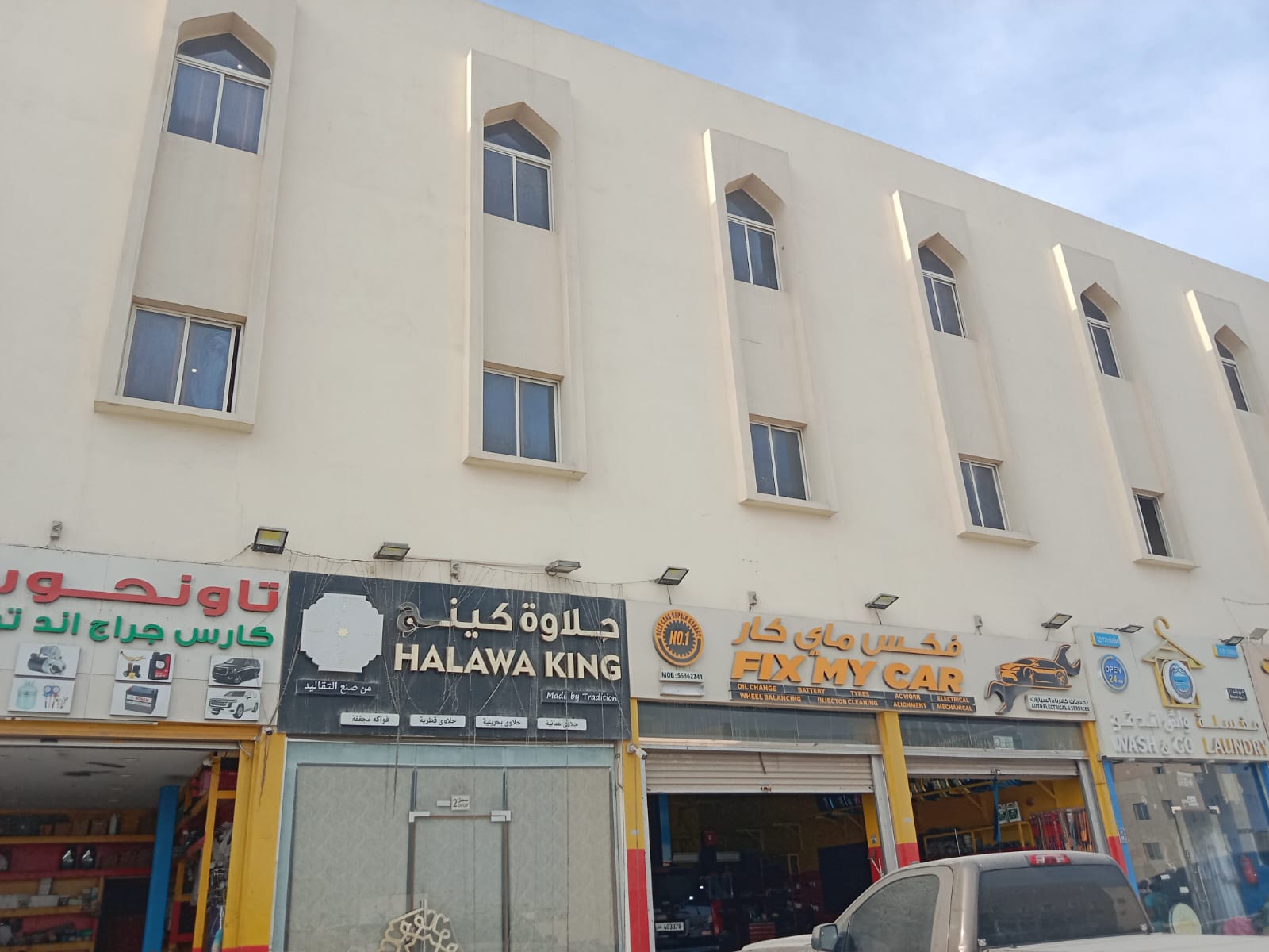 Ad Image