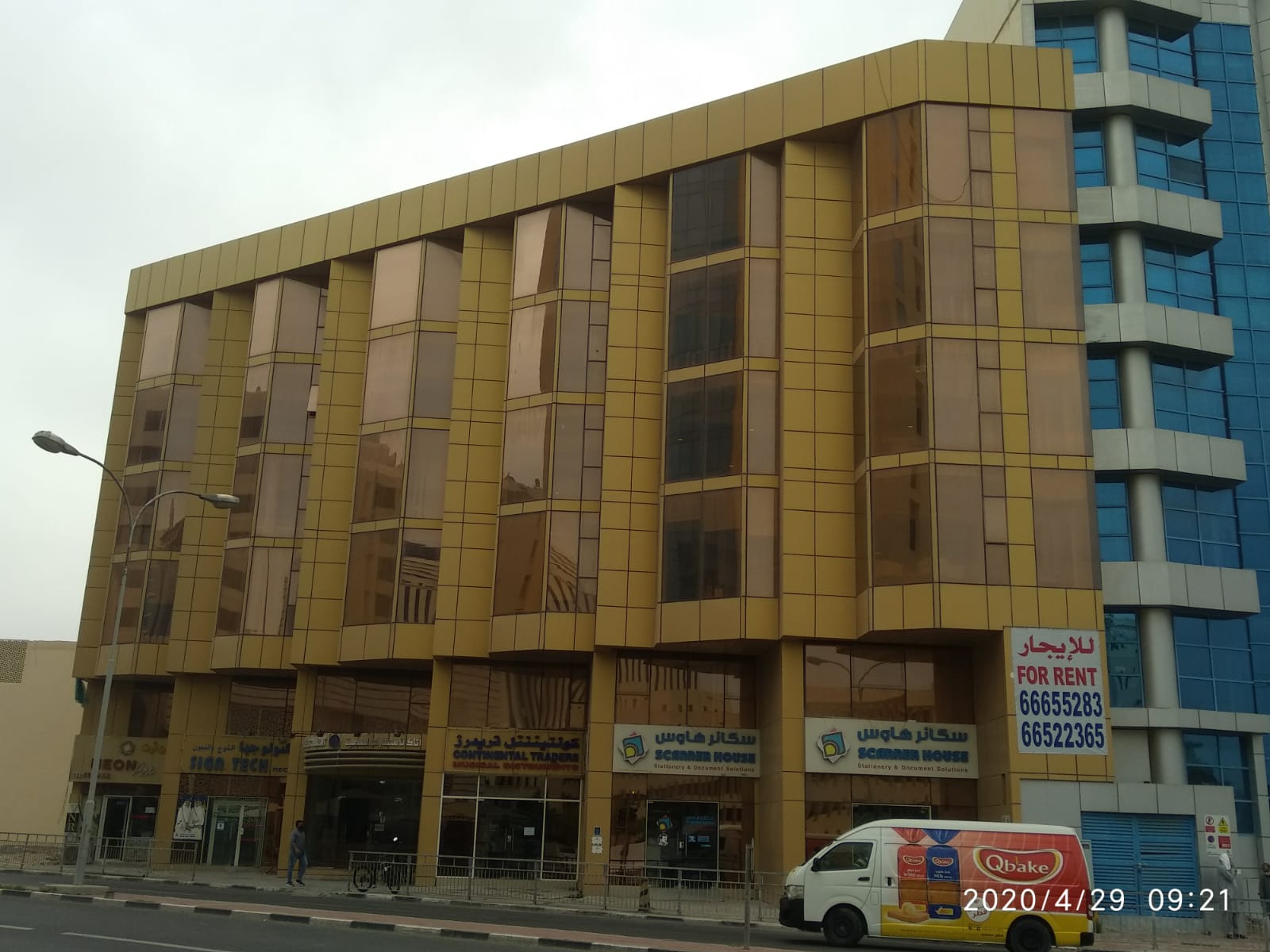 Ad Image