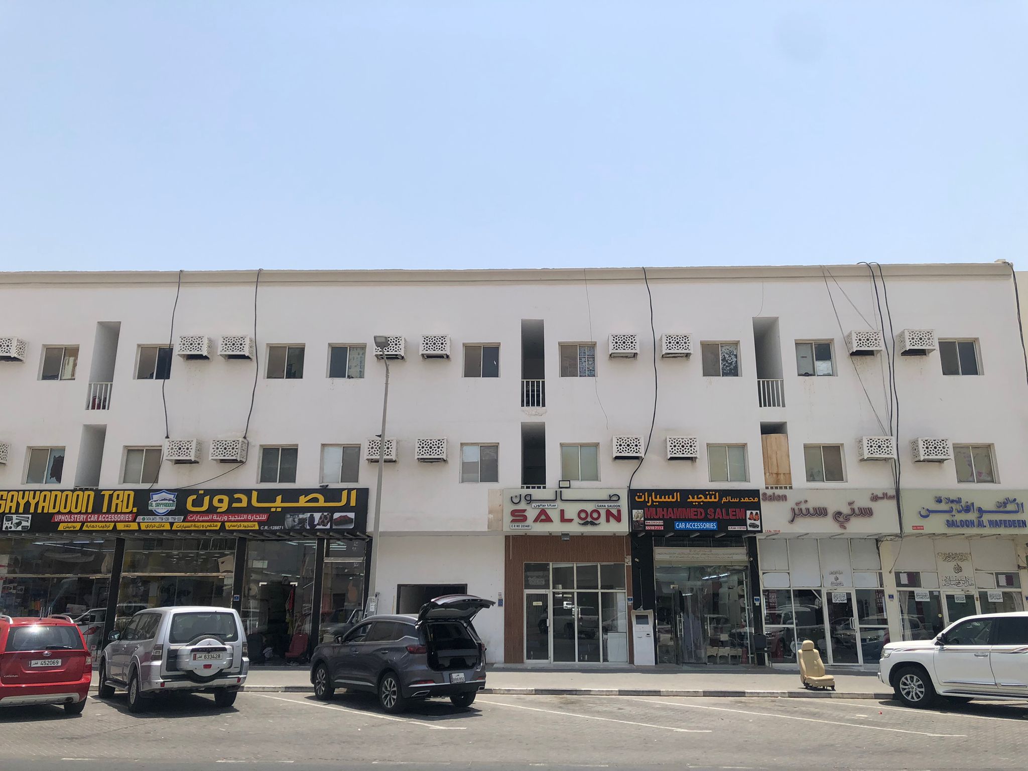 Ad Image