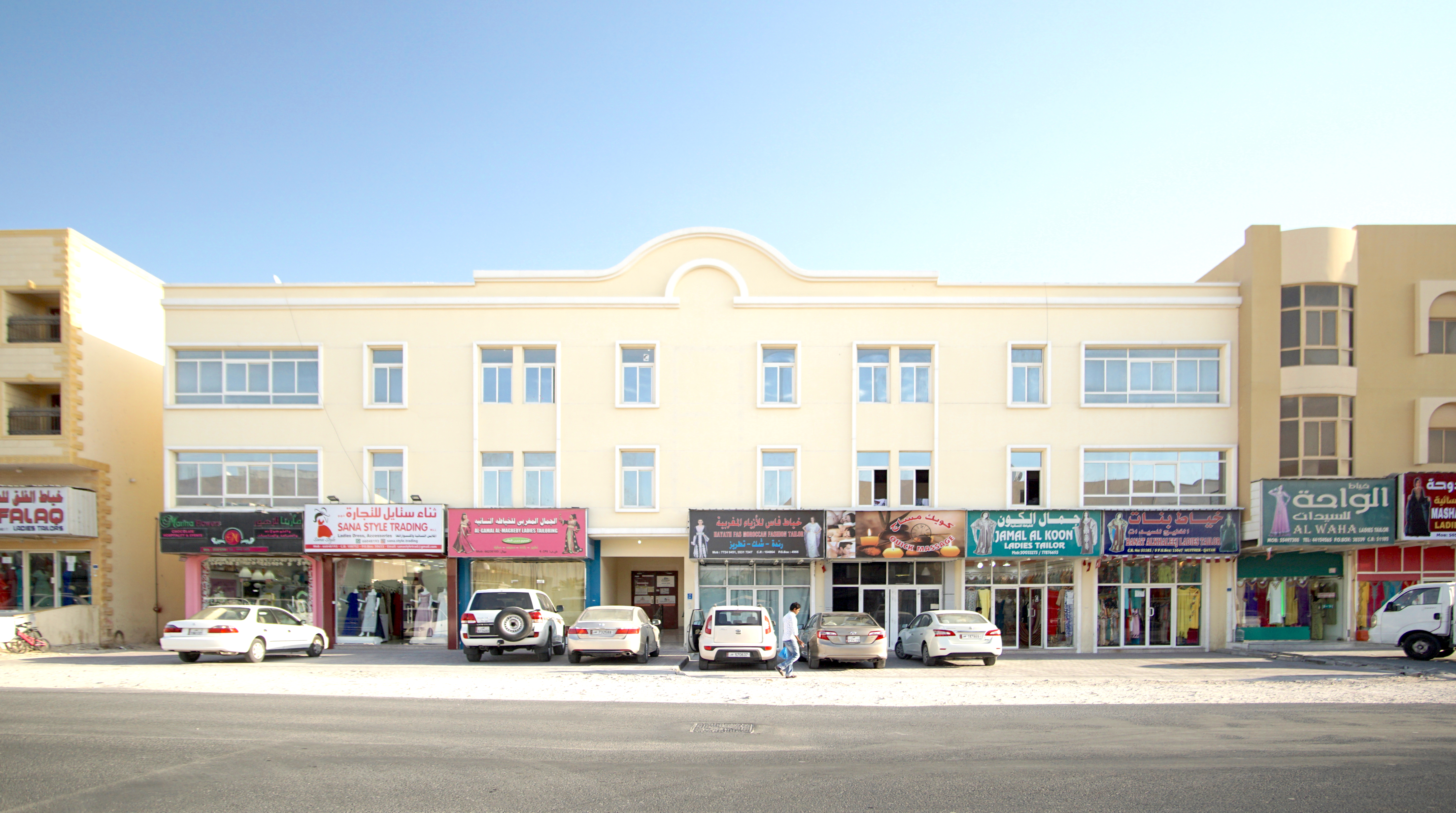 Ad Image