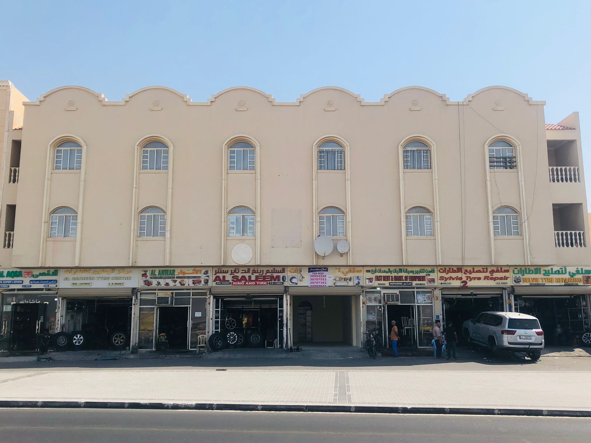 Ad Image
