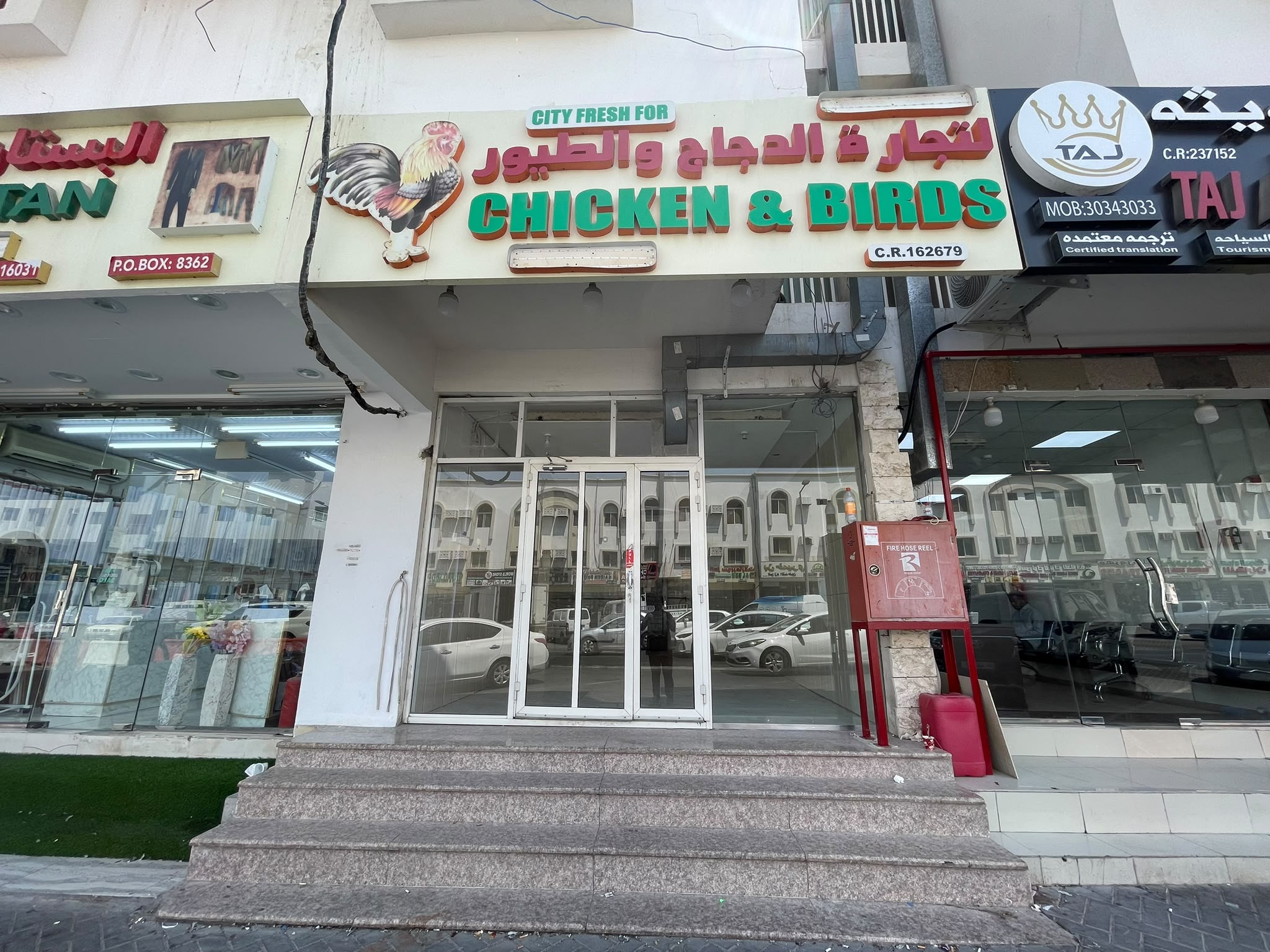 Ad Image