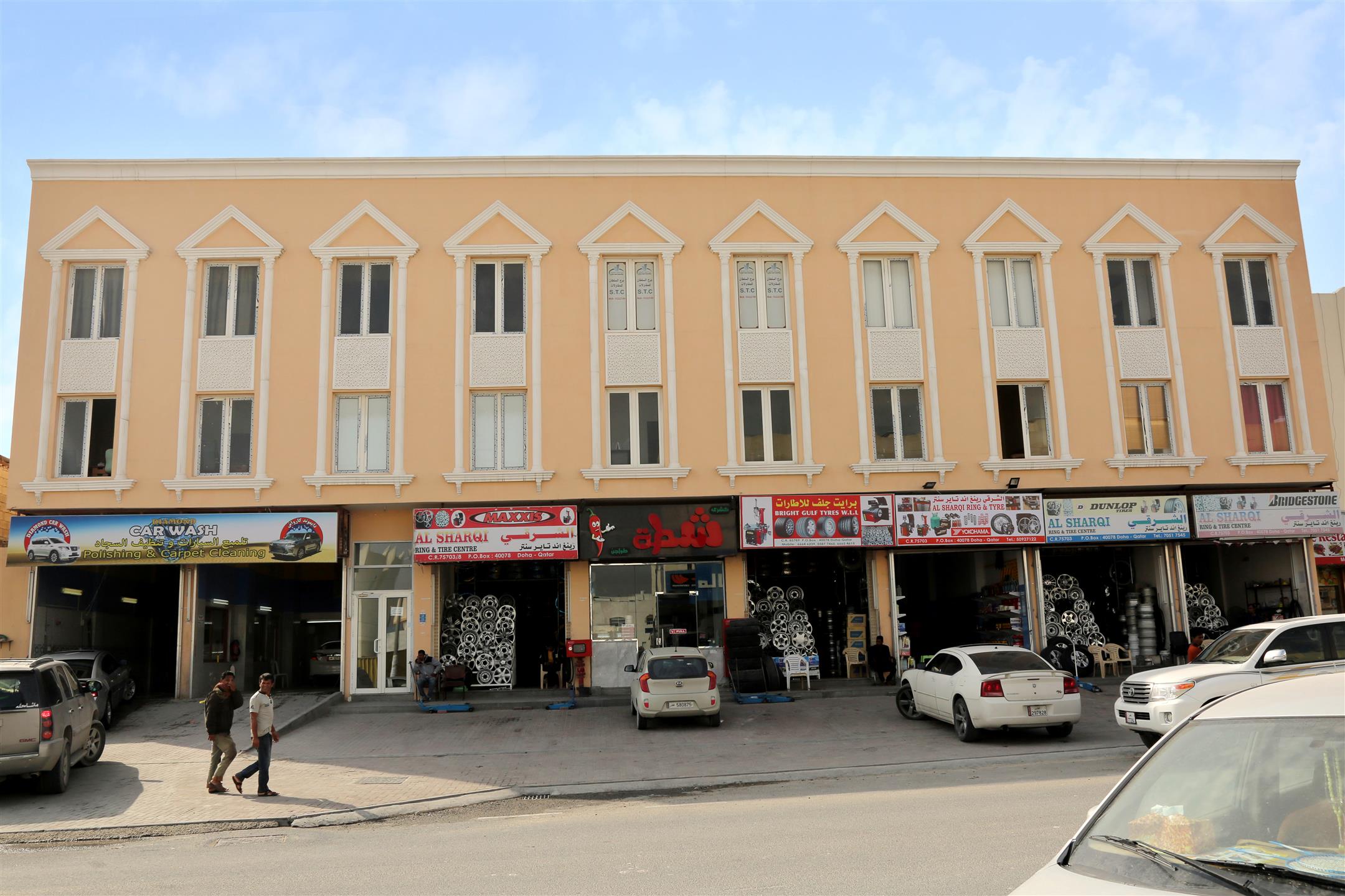 Ad Image