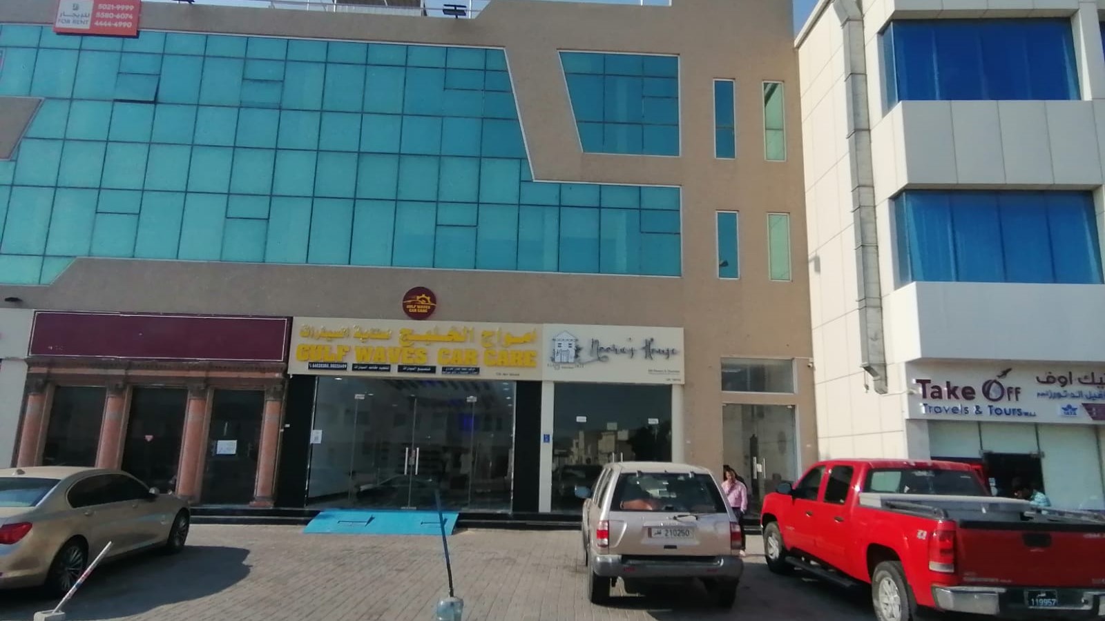 Ad Image
