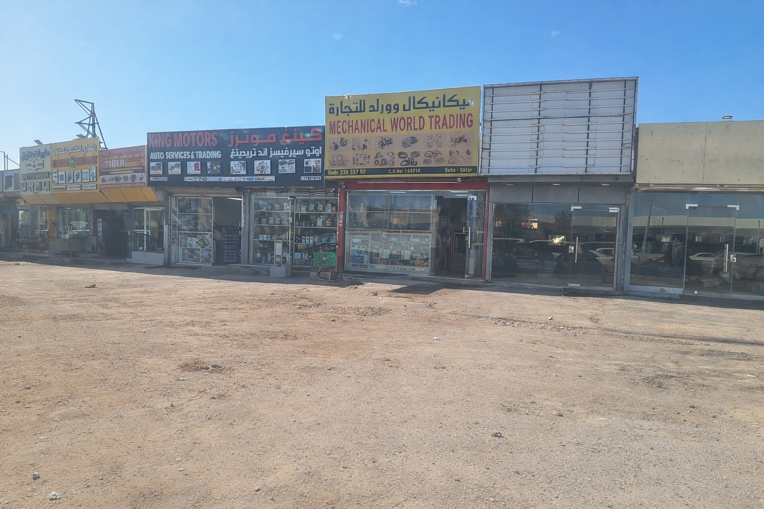 Ad Image
